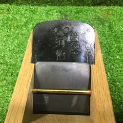 河怡 70mm かんな ②【市川行徳店】【店頭取引限定】【未使用】管理番号：IT5FPE8S6UIKの画像