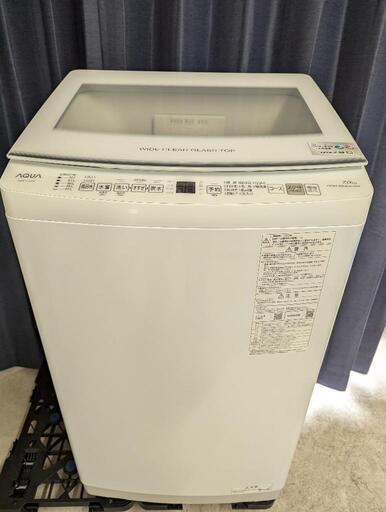 AQUAの洗濯機【高価買取】AQW-S4MBK 2023年製 岡山県岡山市へ