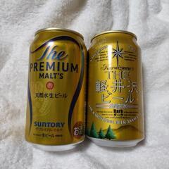 ASAHI　スーパードライ350ml　20缶　おまけありの画像