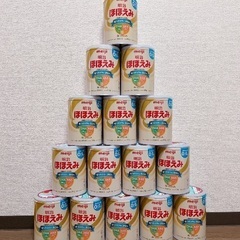ミルク空缶⭐️10個500円