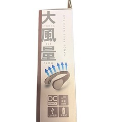 ドウシシャ ネックファン ピエリア 大風量 DOSHISHA PIERIAの画像