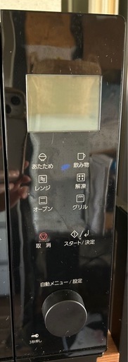 2023年製　Panasonic NE-MS4A オーブンレンジ