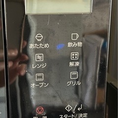 2023年製　Panasonic NE-MS4A オーブンレンジの画像