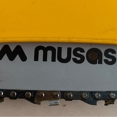 musashi 充電式 ハンディ&ポールチェーンソーの画像