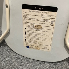 ミニ椅子の画像
