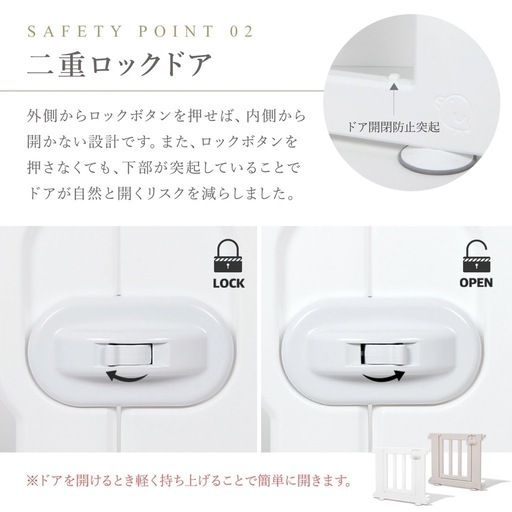 ベビーサークル140×140 錘付Dori Dori