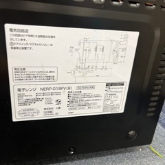 22年製 ヤマゼンYAMAZEN オーブンレンジ NERP-018FV(B)の画像