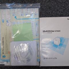 NEC カラーレーザプリンタ MultiWriter 5750C PR-L5750C  2台の画像