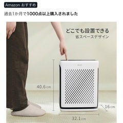 【節電対策】Levoit(レボイト) 脱臭機ハイグレード Vital 100S 21畳 の画像