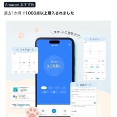 【節電対策】Levoit(レボイト) 脱臭機ハイグレード Vital 100S 21畳 の画像