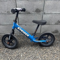 ストライダー