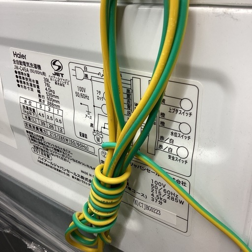 【取りに来られる方限定！！】Haier 2018年製 4.5kg 全自動洗濯機