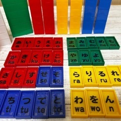 訳あり価格 ブロック＆ドミノ 知育 ひらがな＆ローマ字❁¨̮の画像