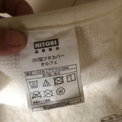 トイレカバーセットの画像
