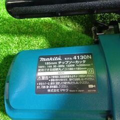 マキタ 4130N 185mm チップソーカッター コード式【市川行徳店】【店頭取引限定】【未使用】管理番号：ITPY9ENH043Bの画像