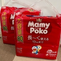 マミーポコ　Mパンツ80枚×2パック