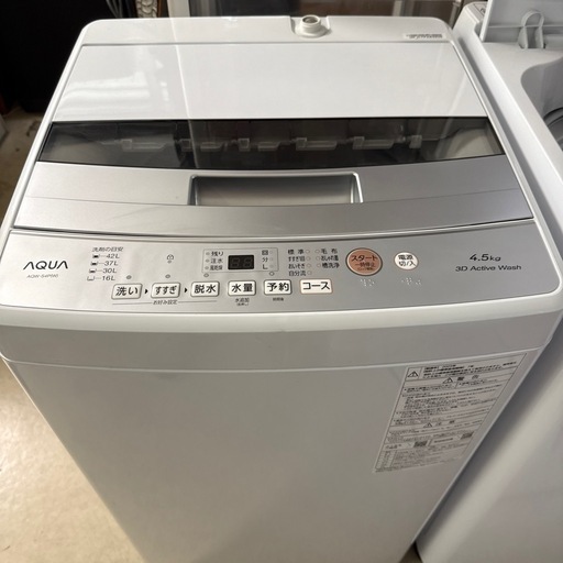 品質のいい 2023年アクア 洗濯機4.5kg 美品 (qqq) 池下の生活家電《洗濯機 洗濯機