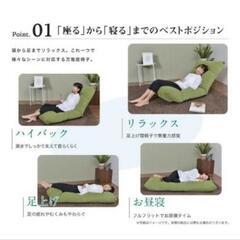 中古品　座椅子の画像