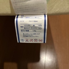 西川子供用敷掛け布団セット