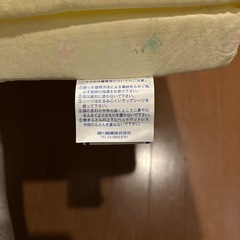 西川子供用敷掛け布団セットの画像