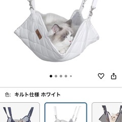 【決まりました】【新品未使用】猫　ハンモックの画像