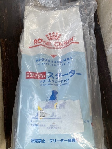 ロイヤルカナン　ミディアムスターター