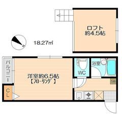 ✨初期費用2万円✨　エアコン完備♪　インターネット無料♪　…