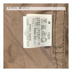 18　ブラウン　薄ジャケット 無印良品の画像