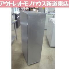 YAMAZEN 70L スリム冷凍庫 YF-SU70 シルバー ...