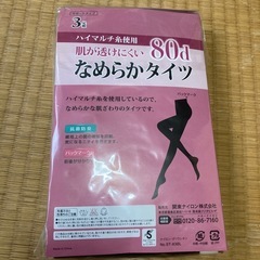 ハムちゃん様の画像