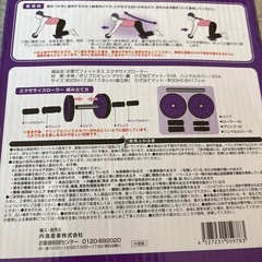 エクササイズローラーの画像
