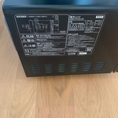 【即日お渡し可！】アイリスオーヤマ電子レンジ2019年製の画像
