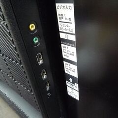 店頭引取り限定 テレビ ソニー 4K有機ELテレビ 77V型 XRJ-77A80J 2021年製 中古 SONY 苫小牧西店の画像