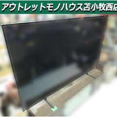 店頭引取り限定 テレビ ソニー 4K有機ELテレビ 77V型 X...