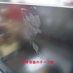 店頭引取り限定 テレビ ソニー 4K有機ELテレビ 77V型 XRJ-77A80J 2021年製 中古 SONY 苫小牧西店の画像