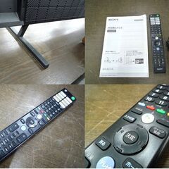 店頭引取り限定 テレビ ソニー 4K有機ELテレビ 77V型 XRJ-77A80J 2021年製 中古 SONY 苫小牧西店の画像