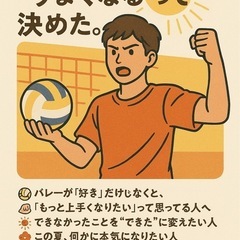 【この夏、“うまくなる”って決めた。】
