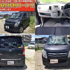 【画像車両を値下げ！】【車検2年付き】・自社ローン対応可の画像