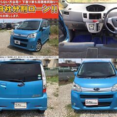【画像車両を値下げ！】【車検2年付き】・自社ローン対応可の画像