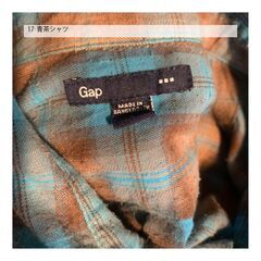 17　青茶シャツ 長袖 GAPの画像