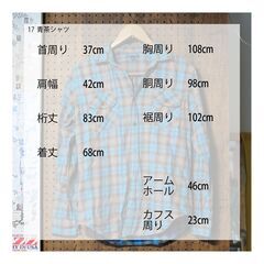 17　青茶シャツ 長袖 GAPの画像