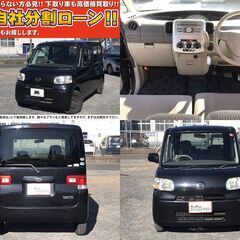【画像車両を値下げ！】【車検2年付き】・自社ローン対応可の画像