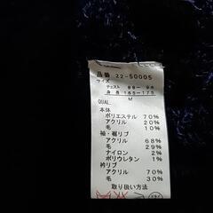 Freude ボーダーセーター M 黒/青の画像