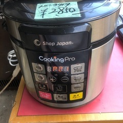 NO：3719  クッキングプロ‼️  大きめ超お買い得品❣️