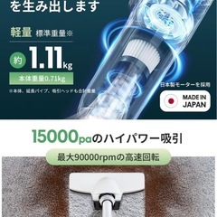 コードレス掃除機(1,2回のみ使用)の画像