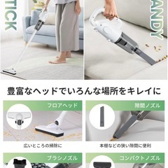 コードレス掃除機(1,2回のみ使用)の画像