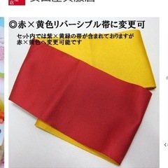 袴セット　小学生卒業式　144〜150センチの画像