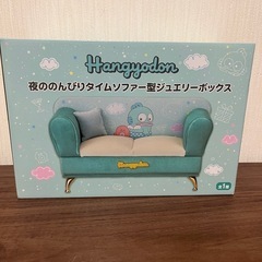新品未開封‼️ ハンギョドン ジュエリーボックス
