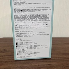 新品未開封‼️ ハンギョドン ジュエリーボックスの画像