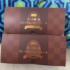 写真いっぱいあります！説明ご覧ください！お菓子詰め合わせ　チョコ　じゃがりこ の画像